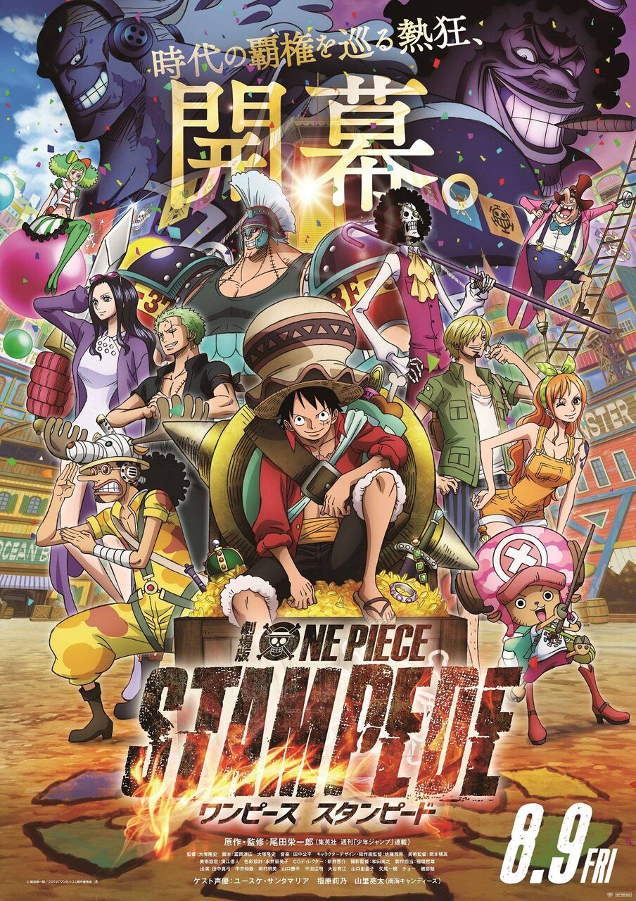 画像あり アニメone Pieceのワノ国編ナミの衣装公開 エロすぎる スパロボニュース 画像あり アニメone Pieceのワノ国編ナミの衣装公開 エロすぎる スパロボニュース
