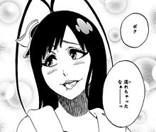 二級拷問官 ブリーチの貧乳キャラで抜け お前ら ほげえええええええ これ スパロボニュース 二級拷問官 ブリーチの貧乳キャラで抜け お前ら ほげえええええええ これ スパロボニュース