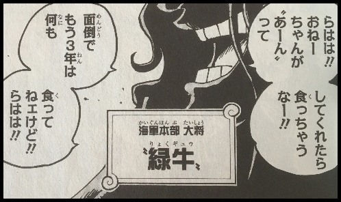 悲報 ワンピース あと50巻かかる スパロボニュース