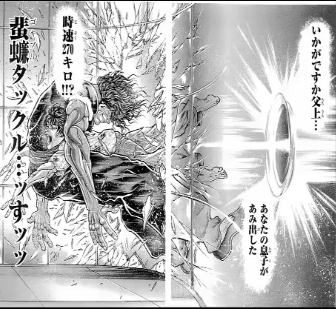 無料ダウンロード バキ 毒 裏返る バキ 毒 裏返る