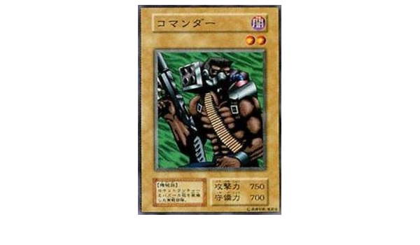 遊戯王の本田 こいつの存在価値 スパロボニュース 遊戯王の本田 こいつの存在価値 スパロボニュース