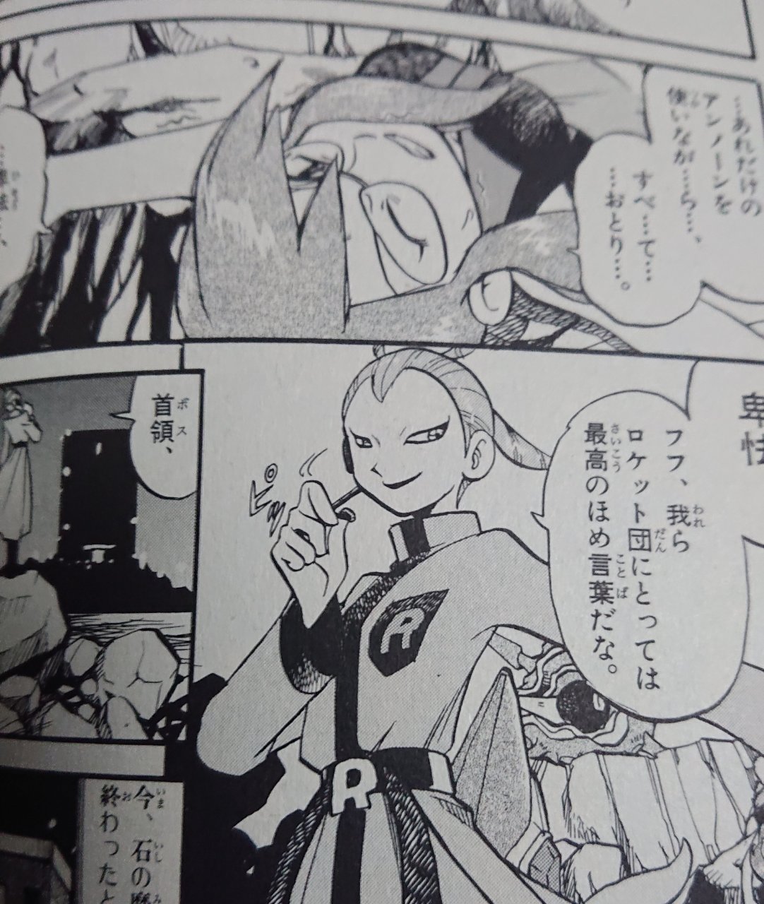 ポケットモンスターspecialのカンナさんエロすぎる スパロボニュース