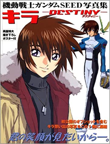 ガンダムキャラに転生するなら誰がいい スパロボニュース