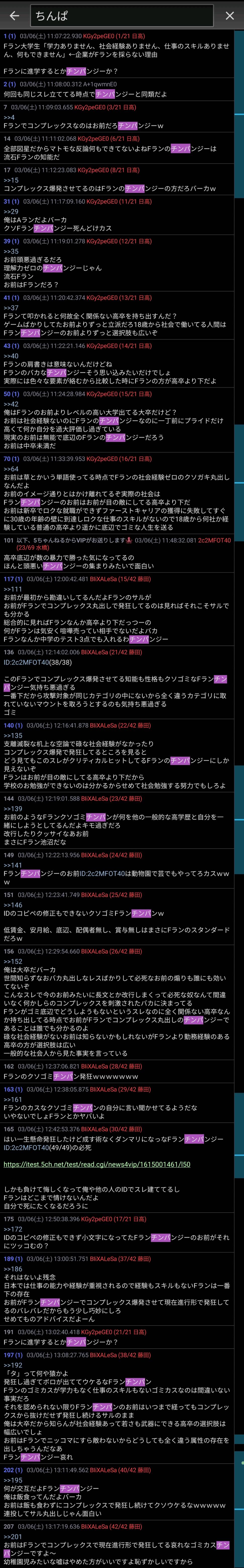 Fラン大学生 4年間ゲームで遊べます 卒業後は就職できません ステータス低いのでモテません 低収入で奨学金を払うのがやっとです スパロボニュース Fラン大学生 4年間ゲームで遊べます 卒業後は就職できません ステータス低いのでモテません 低収入で奨学金を払うのがやっとです スパロボニュース