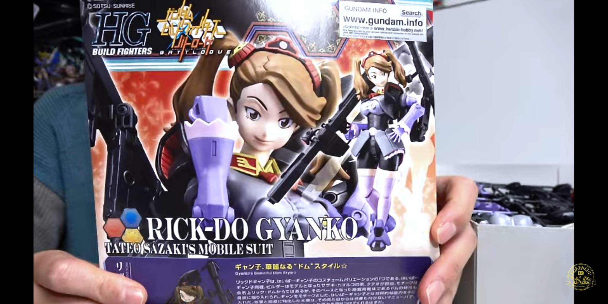 ガンプラ女子 朗報 リックドムギャン子可愛いすぎる スパロボニュース ガンプラ女子 朗報 リックドムギャン子可愛いすぎる スパロボニュース