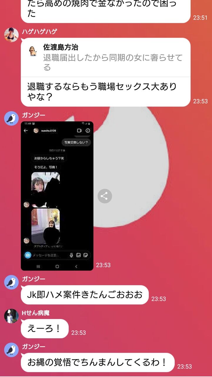 悲報 なんjナンパ部さん Jkをはめようとするもj民に阻止され敗北 スパロボニュース 悲報 なんjナンパ部さん Jkをはめようとするもj民に阻止され敗北 スパロボニュース