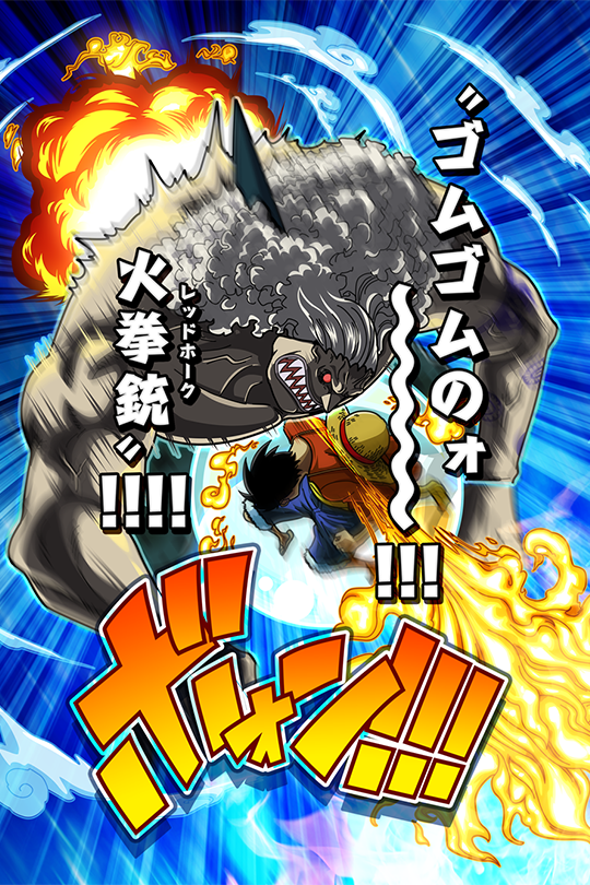 One Pieceが商業的にイマイチ成功してないのって必殺技の修行パートが無いからだよな スパロボニュース