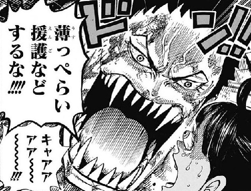 ワンピースのワノ国って一時期スゲー面白いって言われてたのになんでダメになったの スパロボニュース ワンピースのワノ国って一時期スゲー面白いって言われてたのになんでダメになったの スパロボニュース