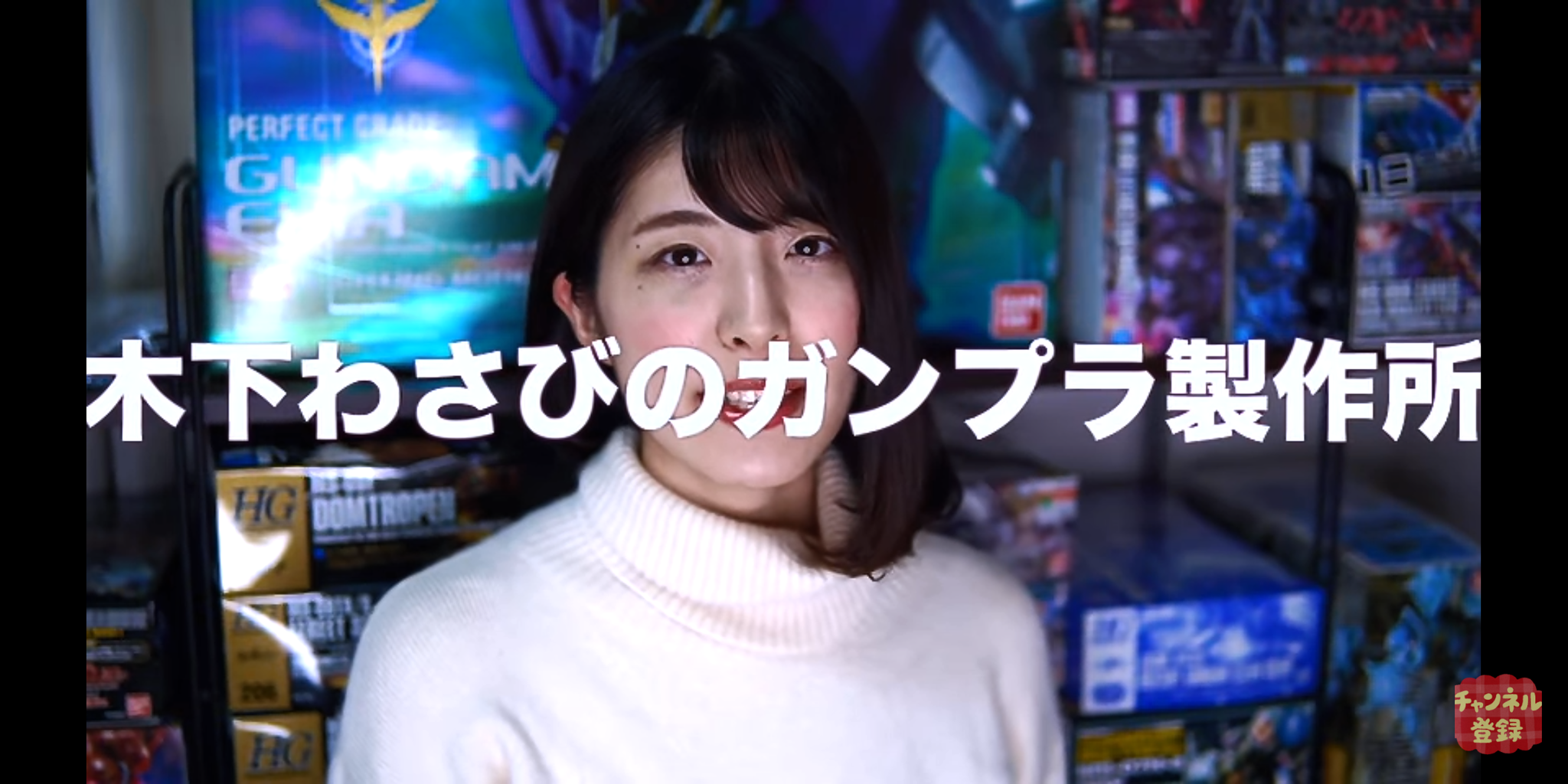 ガンプラ女子 木下わさび ゼロカスタムを作る スパロボニュース ガンプラ女子 木下わさび ゼロカスタムを作る スパロボニュース