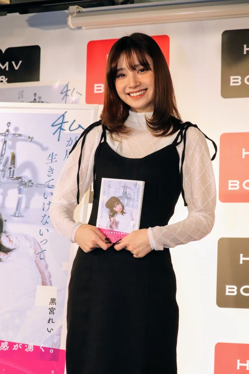 画像あり 中二病を卒業した黒宮れい 変わり果てた姿で発見される スパロボニュース