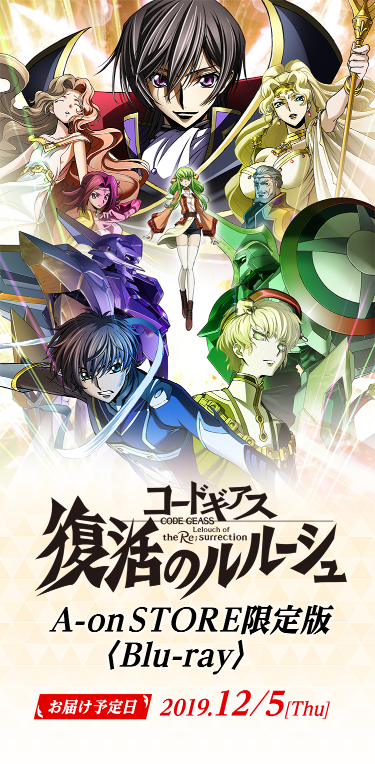 異能かロボットで戦うアニメでちょっとえっちなシーンがあるアニメ スパロボニュース