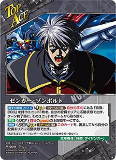 スパロボオリジナルキャラで嫌われてるのはミストさんだけ説 スパロボニュース