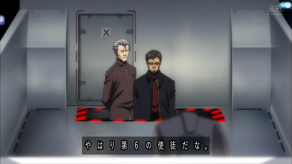 エヴァでゲンドウがせりあがってくる為だけの穴wwwww スパロボニュース エヴァでゲンドウがせりあがってくる為だけの穴wwwww スパロボニュース