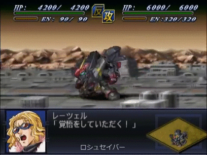 リアルロボット いけぇえええ ブラックホールエンジン ブラックホールキャノン スパロボニュース リアルロボット いけぇえええ ブラックホールエンジン ブラックホールキャノン スパロボニュース