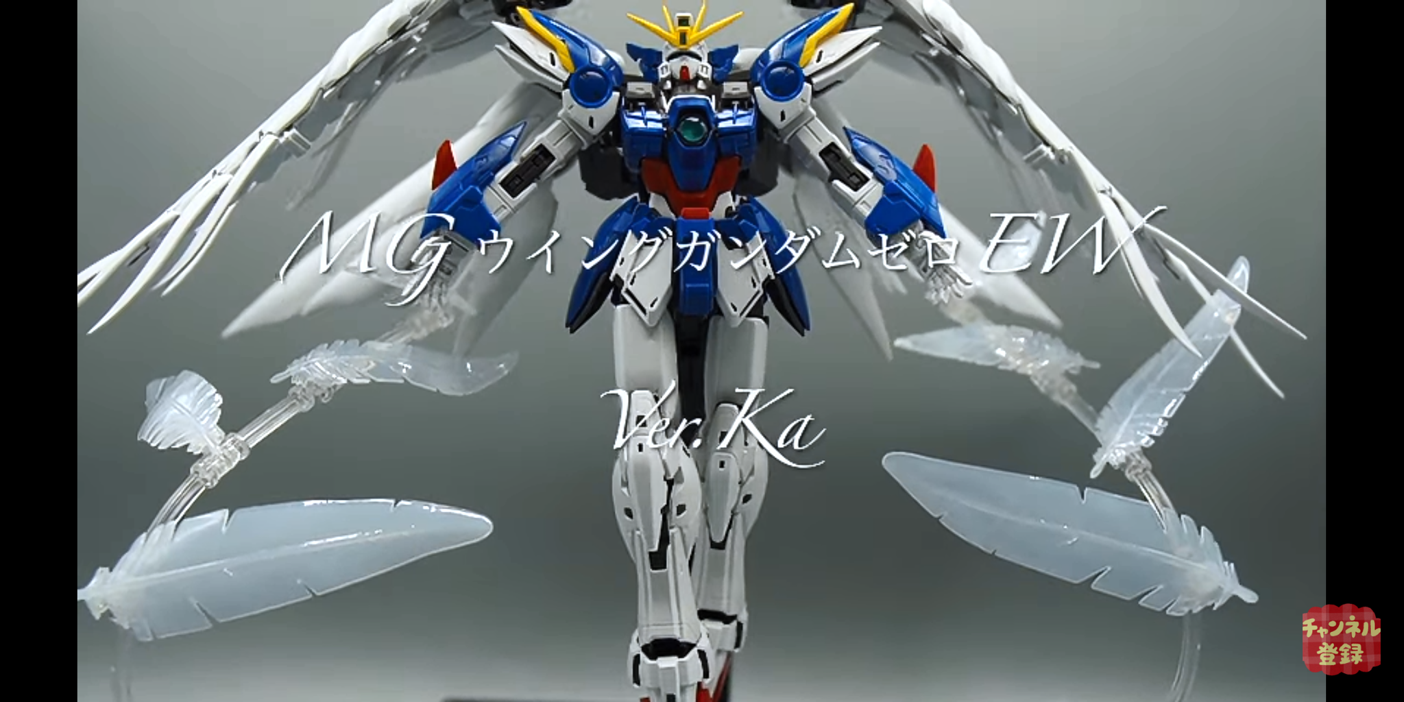 ガンプラ女子 木下わさび ゼロカスタムを作る スパロボニュース ガンプラ女子 木下わさび ゼロカスタムを作る スパロボニュース