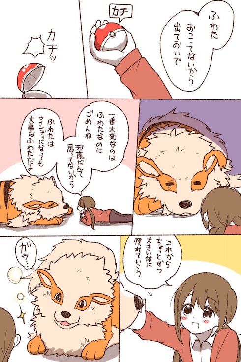伝説っぽくない伝説のポケモンを思い浮かべてください スパロボニュース 伝説っぽくない伝説のポケモンを思い浮かべてください スパロボニュース