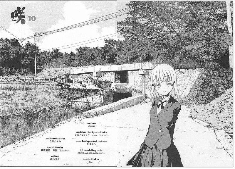 エイスリン マタ ミンナデ カイスイヨク キタイ の感想 にわかブログ