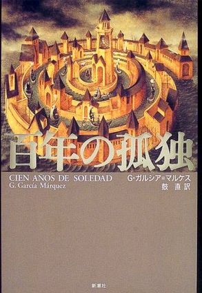 ǯ��ǯ�Ϥ��ɤ�Ǥ�����