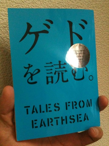 Evernote 20110406 084729