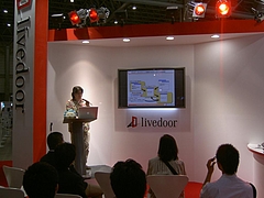 INTEROP TOKYO 2007˹ԤäƤޤ