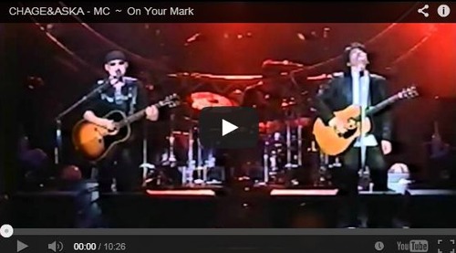 �ڹ��ĥ�κݡ�CHAGE&ASKA�Ρ�On Your Mark�ס�2000ǯ�ڹ�饤���ǡˤǿ����ҤȤĤˤʤä���