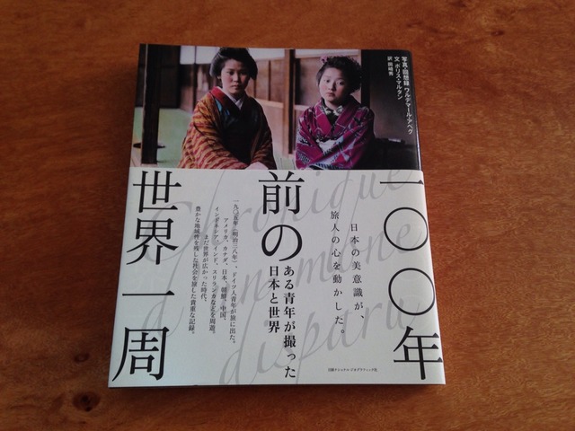 2015-01-19-08-45-33