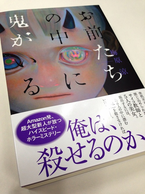 画像1