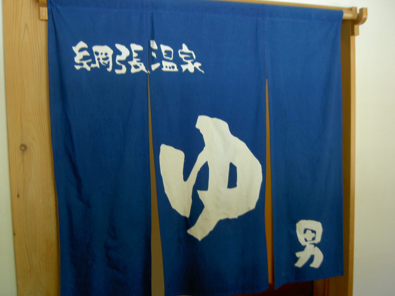 岩手山 38m 登山記 アルカンタラの熱い夏