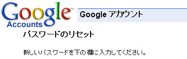 GoogleΥѥ̤ˤWebۥԥƥ