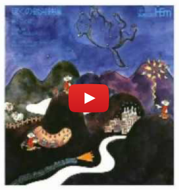 �ؤ��ޤ����������ʡ����ᤰ��βΡסʺ���ʡ����������ˤ�̾���С������ޤ�