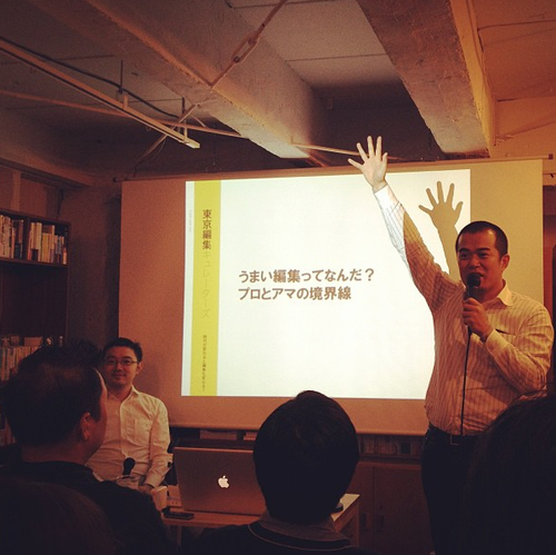 東京編集キュレーターズ第4回(コルク佐渡島さん)の個人的まとめ