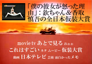 エンディング