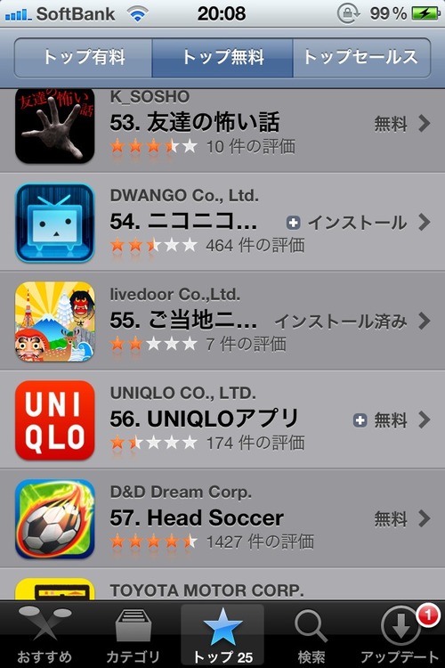 Evernote 20120509 20:09:54.jpg