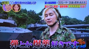 カズレーザーの 自衛官の卵へのエール に 思わず泣いてしまった riza達の笑顔 カズレーザーの 自衛官の卵へのエール に 思わず泣いてしまった riza達の笑顔