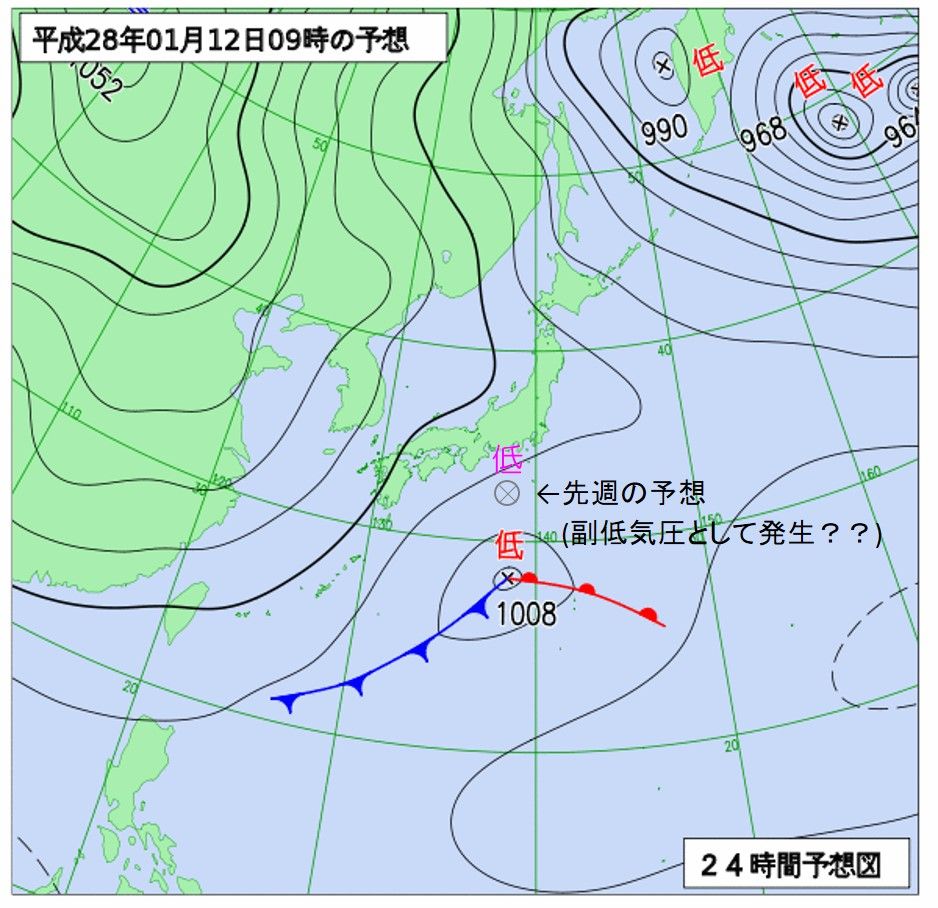 今週の雪予報はトーンダウンも明日は雪舞う可能性 1月11日 Imagine The Weather 今週の雪予報はトーンダウンも明日は雪舞う可能性 1月11日 Imagine The Weather