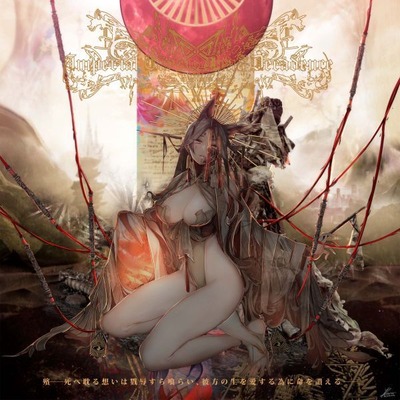 Imperial Circus Dead Decadence3