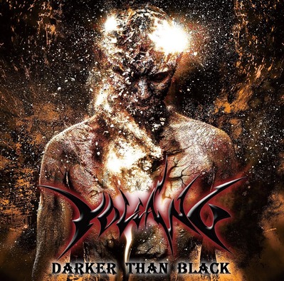 VOLCANO7