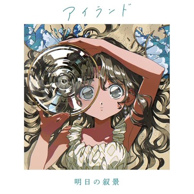 asunojokei2