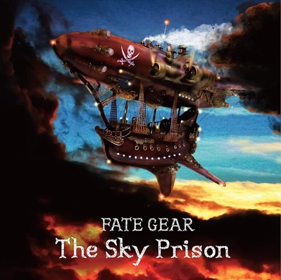 FATE GEAR THE SKY PRISON