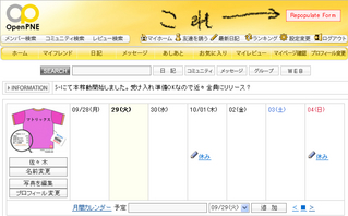 BlogPaint