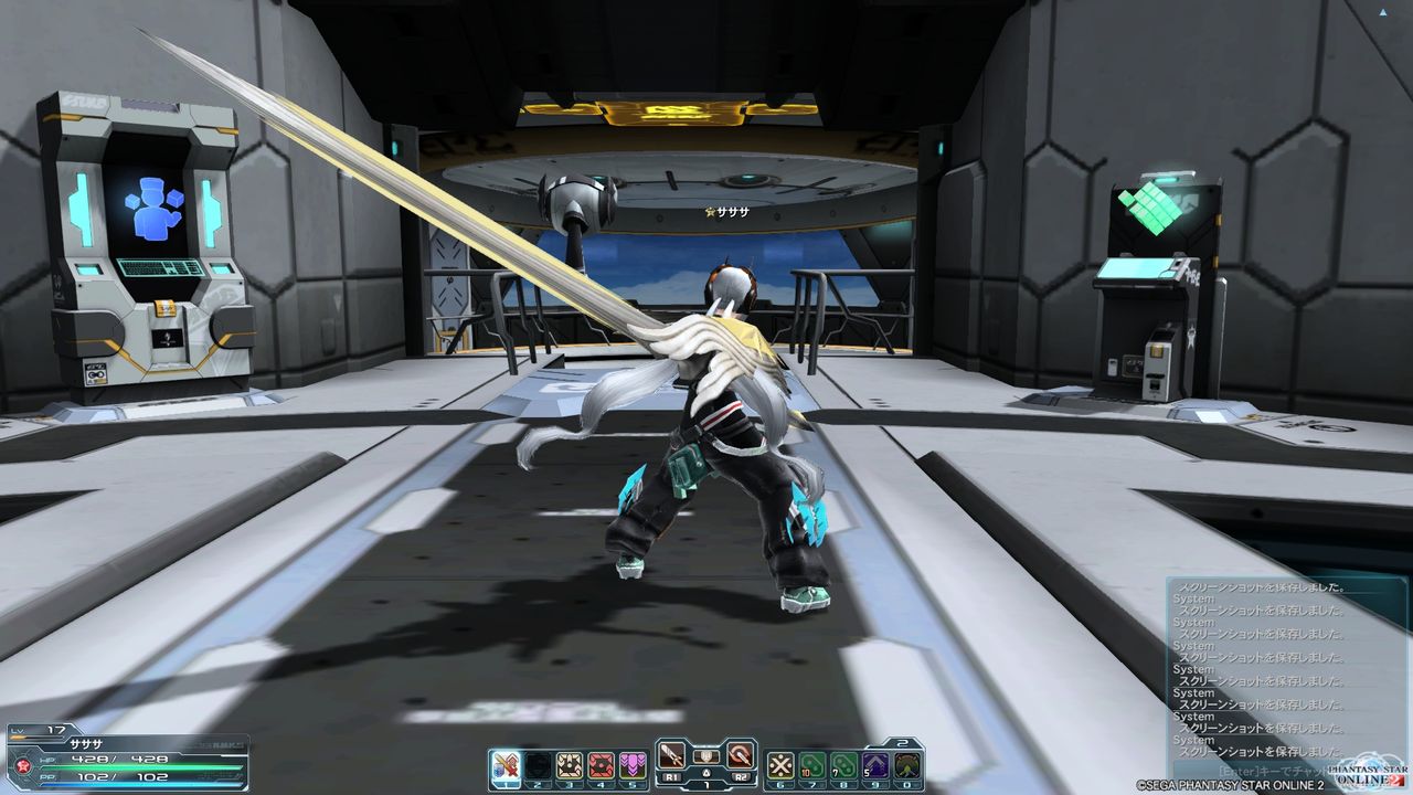 Pso2 Vita参入とダウンロードコード シゲブロ 趣味でゲームなブログ Pso2 Vita参入とダウンロードコード シゲブロ 趣味でゲームなブログ