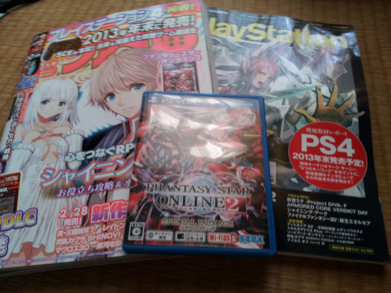 Pso2 Vita参入とダウンロードコード シゲブロ 趣味でゲームなブログ Pso2 Vita参入とダウンロードコード シゲブロ 趣味でゲームなブログ