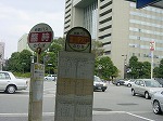 富山北口バス停