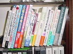 積ん読本は約20冊(泣)