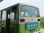ファボーレ行きのバス