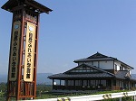 川の駅