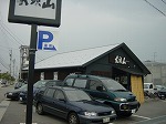 山頭火富山店には行列ができていた