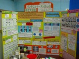 科学展8