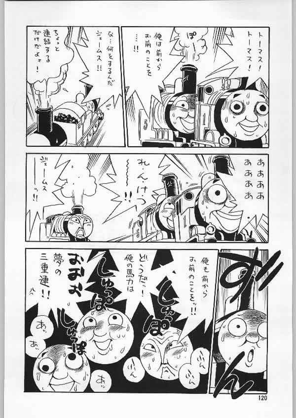 腐女子の作ったカップリングでもっとも驚愕したもの ささやかな楽しみ 腐女子の作ったカップリングでもっとも驚愕したもの ささやかな楽しみ