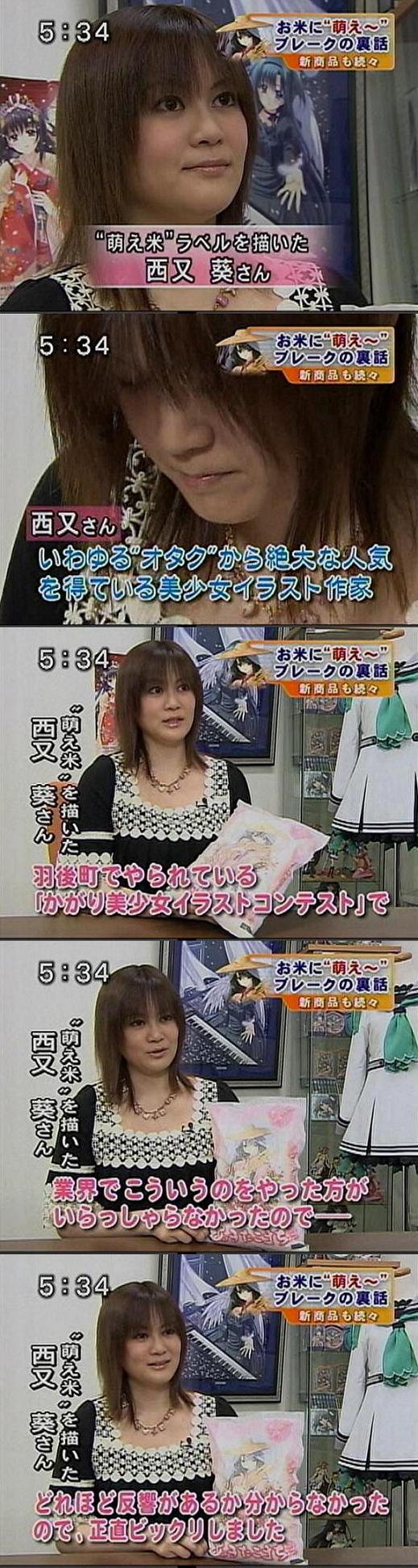 尾田栄一郎ってこんな顔だったのかよwwwwwwwwwwwwwww ささやかな楽しみ 尾田栄一郎ってこんな顔だったのかよwwwwwwwwwwwwwww ささやかな楽しみ